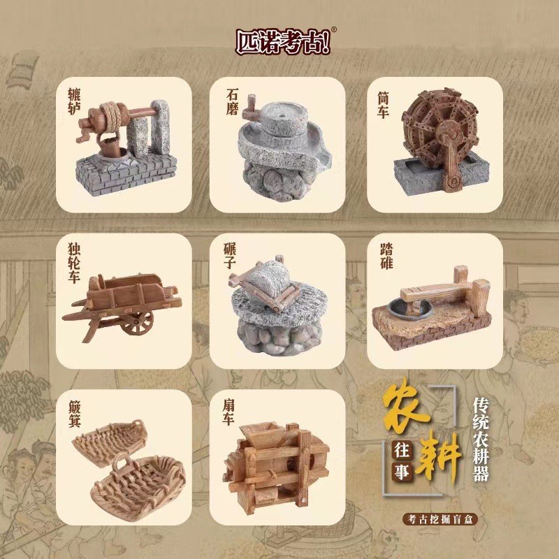 P120-18-Full 케이스 라이브 에디션 대규모 농업 과거