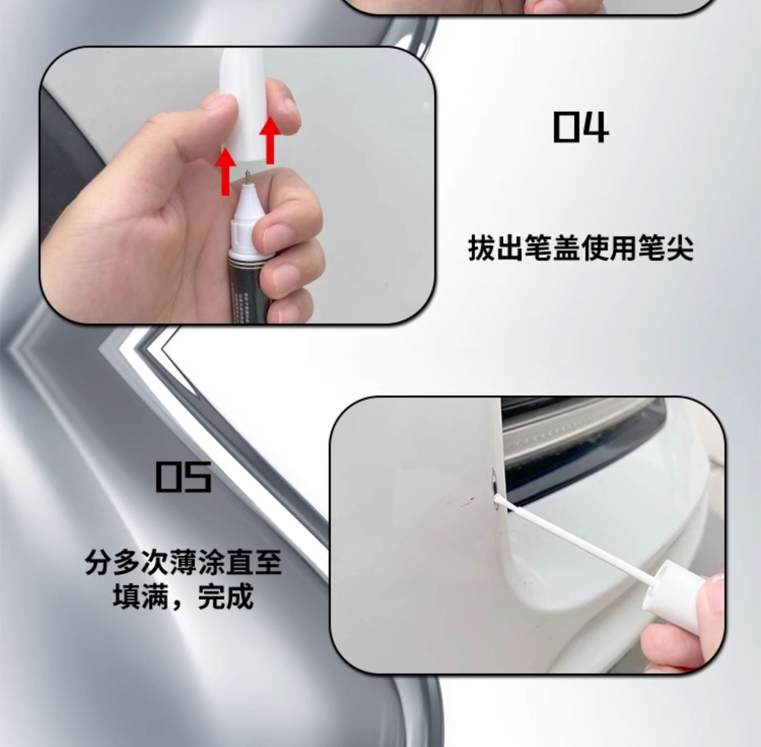 Volkswagen ID4X touch-up paint pen, crystal white car paint scratch repair parts, automotive supplies, SAIC self-spray paint
