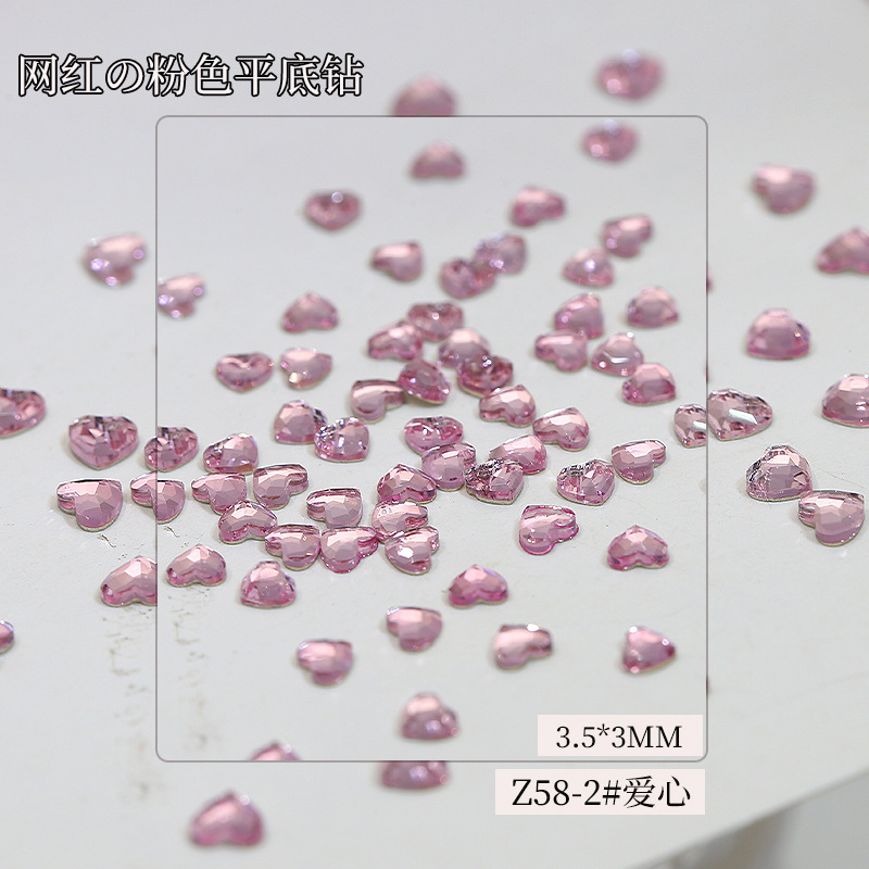 3mm 하트