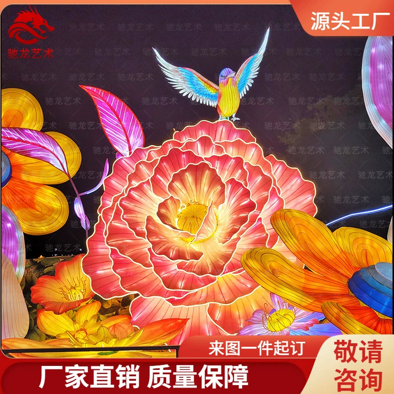 Люминесцентный Фонарь Lantern Lantern Large Peony Lantern Atmosphere Luminous Ornaments Customized Spring Festival Lighting Company