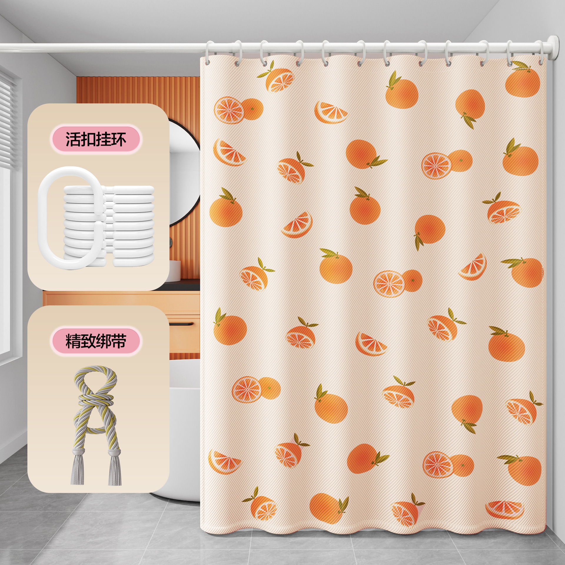 밧줄을 묶은 해피 오렌지