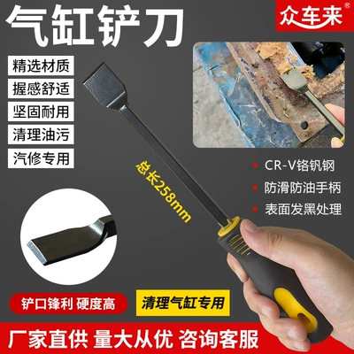 Mühərrik alətləri sealant cleaning oil dirt treatment