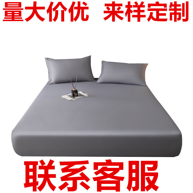 床笠a类全面三件套床罩夹棉涤棉加厚珊瑚绒定制隔尿防水床裙床单