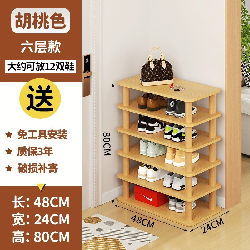 월넛 컬러 1개 [롱 스타일 6레이어] 신발 12켤레