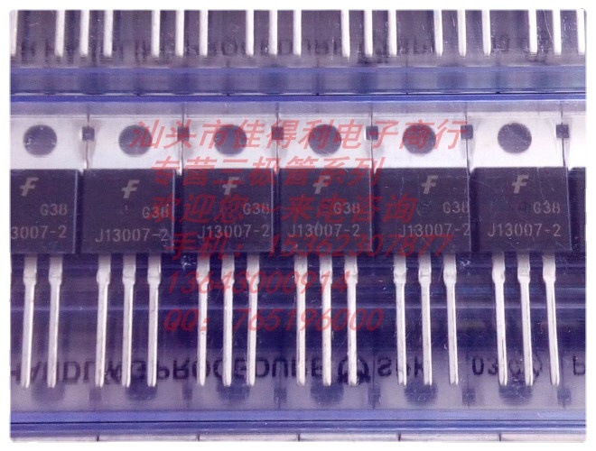 J13007-2 欢迎咨询
