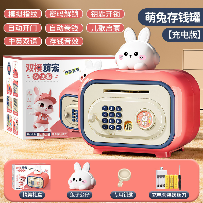 Año de la alcancía, los nuevos niños y las niñas solo pueden entrar y no pueden entrar en el gabinete de la caja de seguridad, los niños, la caja de contraseña de gran capacidad, los ahorros