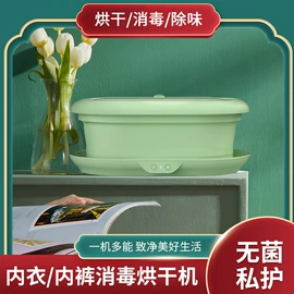 便携式吸尘器;洁面仪;电子美容仪