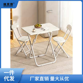 家用简易小型折叠桌宿舍学习桌椅单人书桌吃饭方桌子餐桌出租屋创