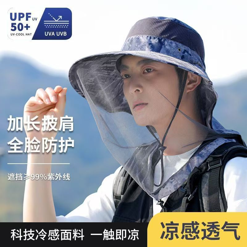 男网纱面罩防护帽户外休闲渔夫帽养蜂遮阳帽夏透气防蚊防虫钓鱼帽