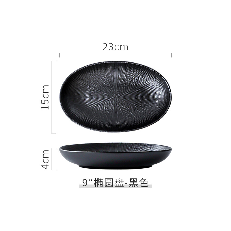9inch 타원형 딥디쉬 블랙