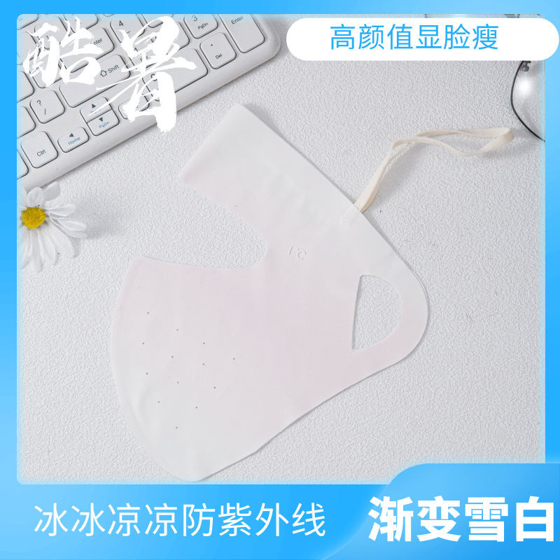 Máscara de protección solar mujer upf50 + protección contra los rayos ultravioleta en verano, alambre de hielo delgado, ventilación, sombra, protección al aire libre y máscara facial completa