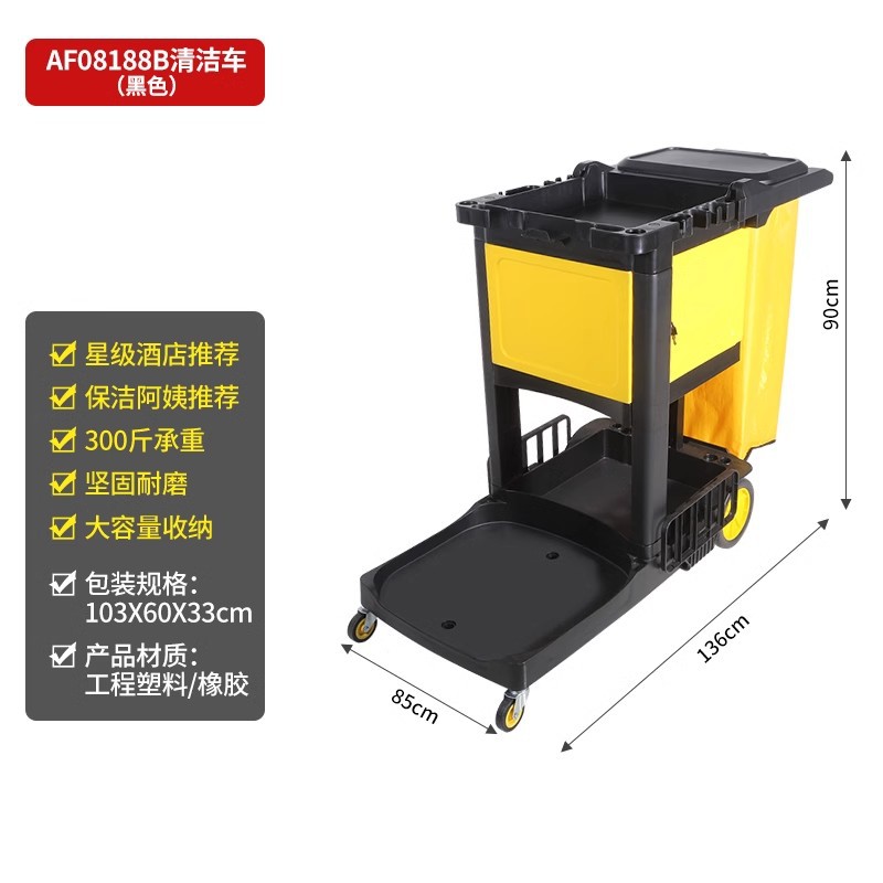 Baiyun limpio multipropósito limpio camión de artículos diversos con barril con cubierta con prensador de agua camión limpio camión limpio conjunto de camión limpio