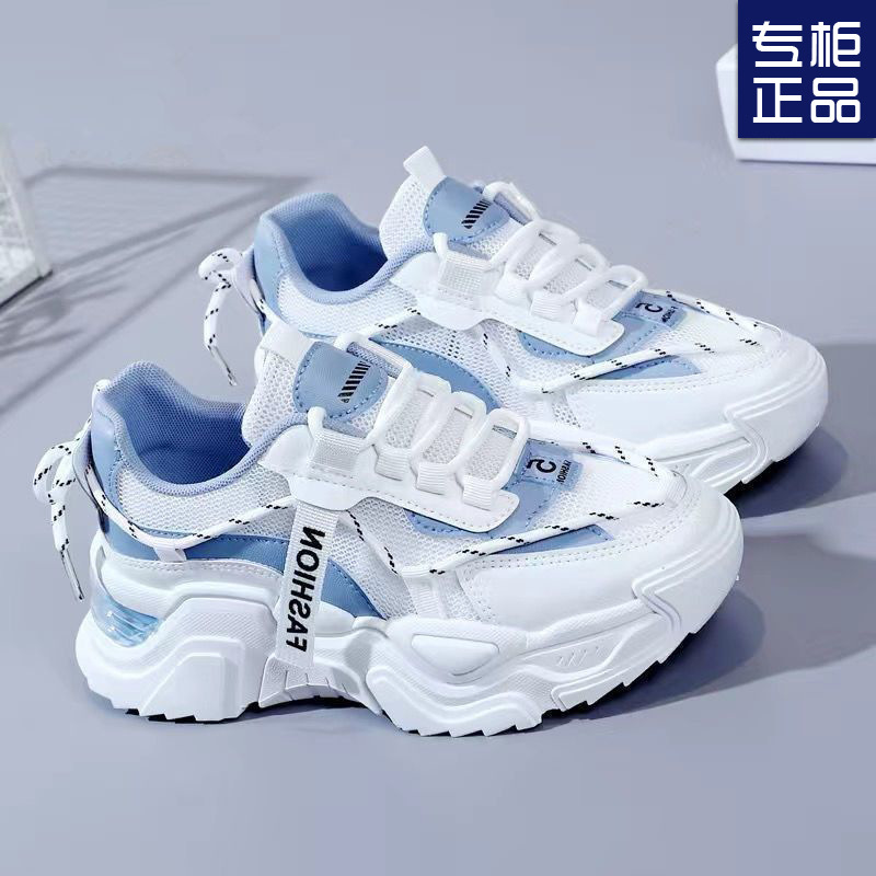 Mesh Dad Shoes for Women in Autum 2024 Popular Versatile Casual Junior High School Student Sports Shoes Women's Lightweight Running Shoes