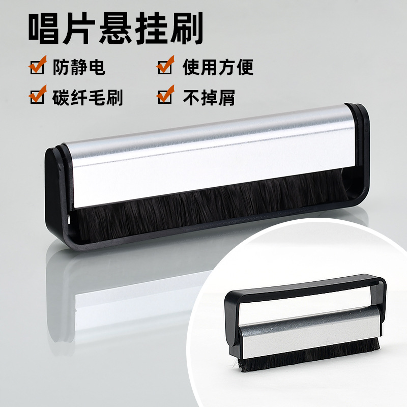 Cepillo de Suspensión de Fibra de Carbono Antiestático KCL-1906, Cepillo para Discos de Vinilo, Cepillo de Limpieza para Discos de Vinilo