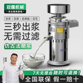 面条机;肉品加工设备;休闲食品加工