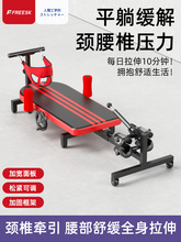颈腰椎拉伸脊柱牵引吊脖子医家用锻炼健身器材腿倒立机舒缓床