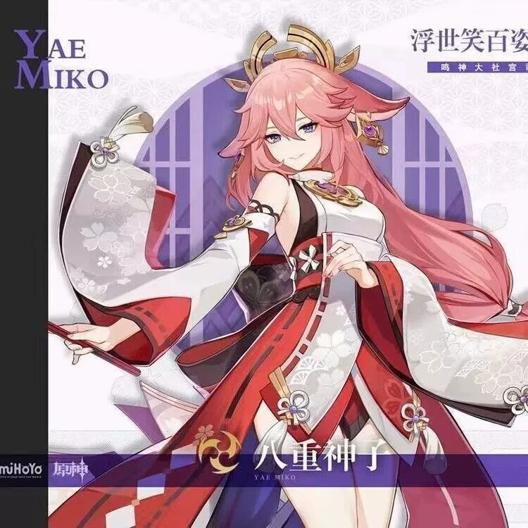 Двухслойная ткань Оригинальный костюм God COS Восьмеричный костюм для косплея Бога, полный комплект игровой одежды в точку