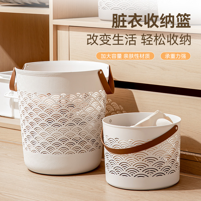 New Large Dirty Clothes Storage Basket Household Dirty Clothes Basket Laundry Basket Large Capacity Cirrus Pattern Plastic Dirty Clothes Basket