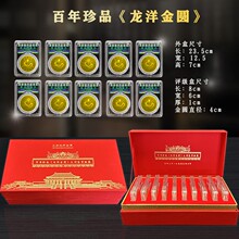 �S�����l����������Aʮ��o������ղ��ͶYֱ�����N�y�б��U����