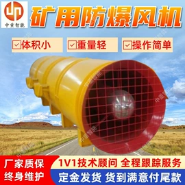 矿山施工设备;矿业输送设备;矿用提升设备