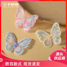 �����ɫ��z���̽�������Ƭ�������wͯ�b�Ʒ�l�ADIY�b��o��