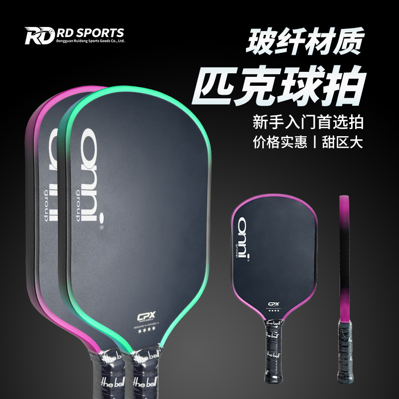 Beginner's Entry-Level Fiberglass Pickleball Racket with T700 Honeycomb Core and Sweet Zone for Novices