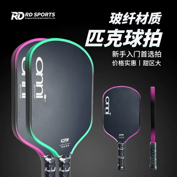 Beginner's Entry-Level Fiberglass Pickleball Racket with T700 Honeycomb Core and Sweet Zone for Novices