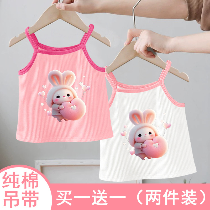 Kids' Camisole