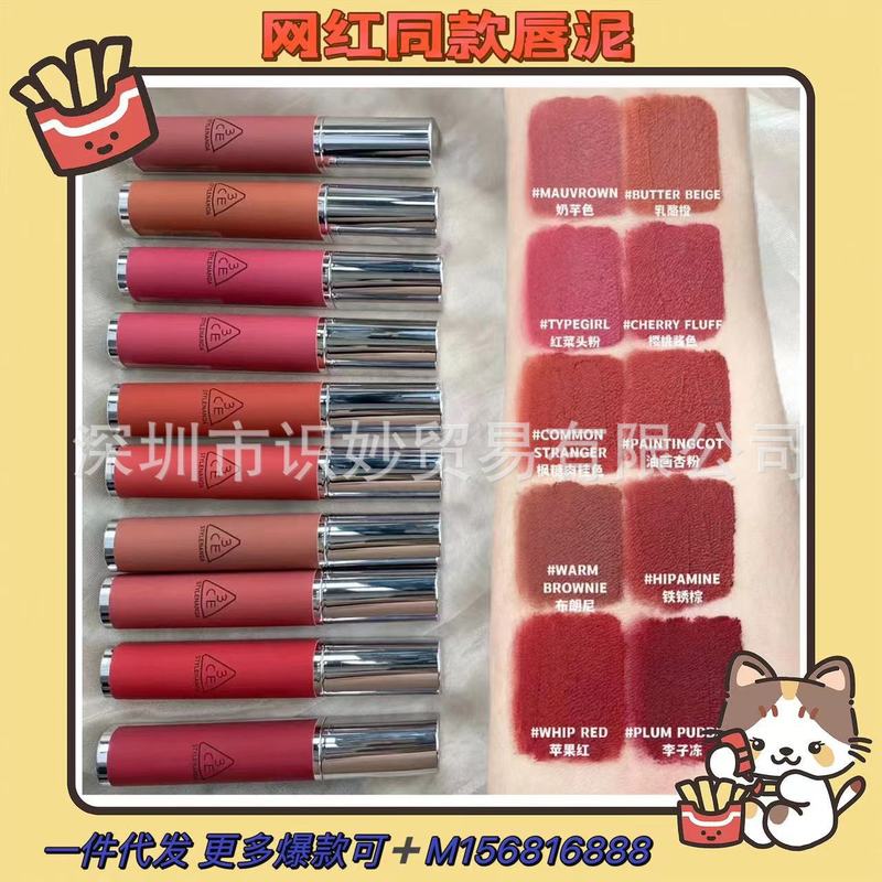新品CE奶唇泥唇釉唇彩口红哑光铁锈棕女生丝绒口红枫糖肉桂色|undefined