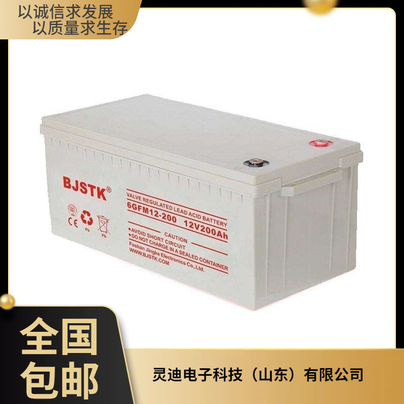 京科蓄电池6GFM12-200 12V200AH性能稳定 节能环保