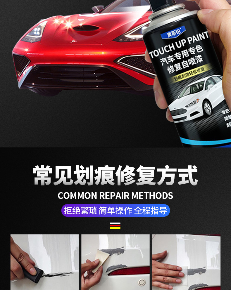 Car special self-painted pearl white silver gray paint repair artifact black car paint surface scratch removal repair paint