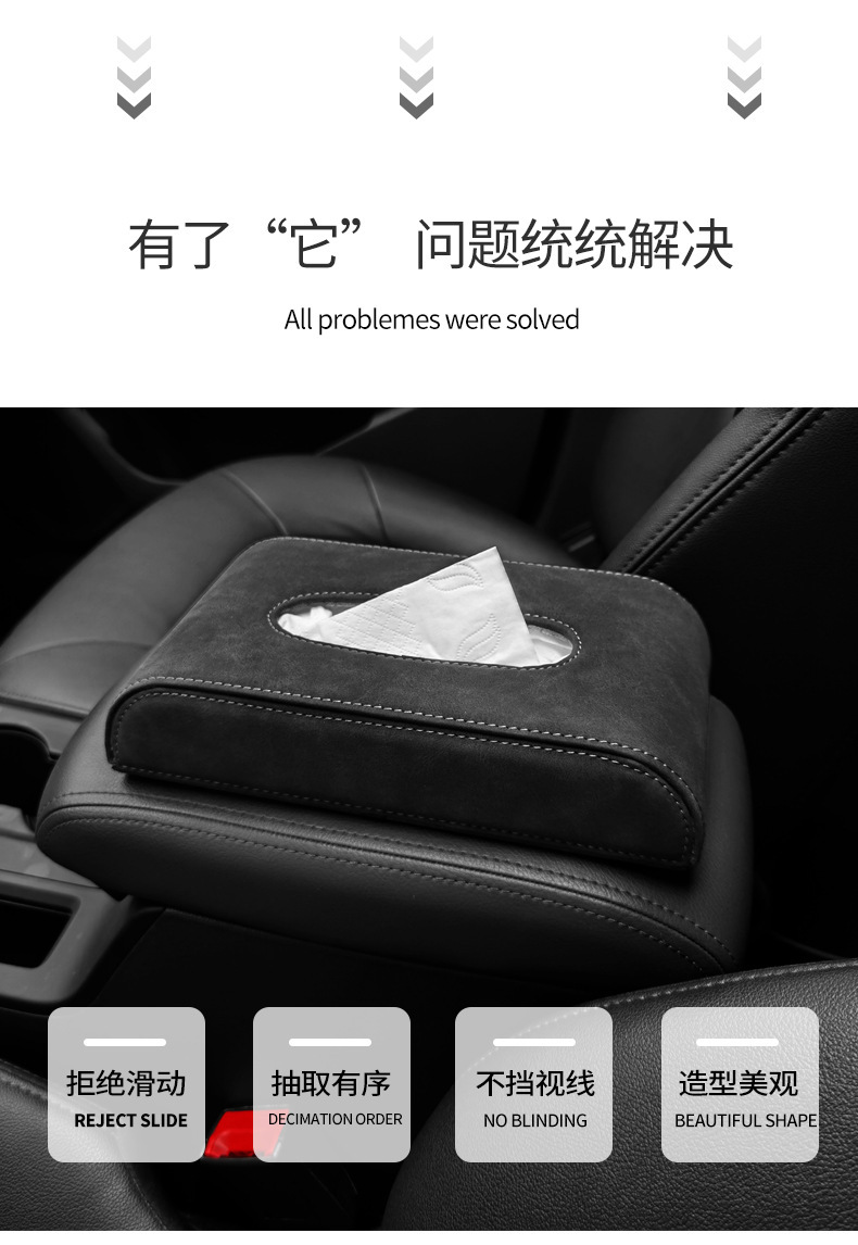 Can Be Customized with Logo, Suede Leather, Multifunctional Hanging Seat Armrest Box, Chair Back Tissue Box, Car-Mounted Car Interior