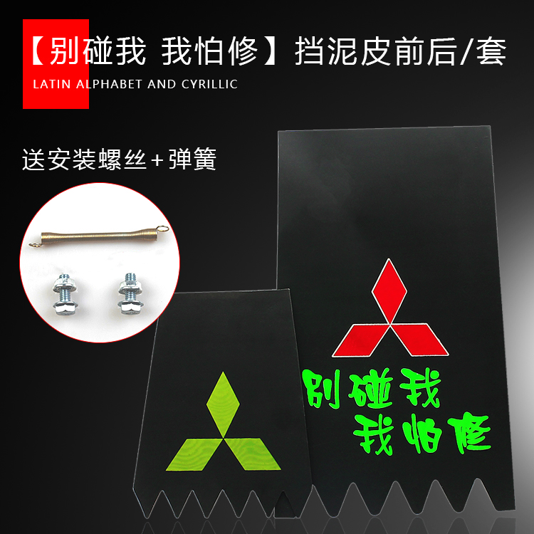 Suitable for Motorcycle and Electric Vehicle Accessories, Rear Wheel and Front Wheel Mudguards, Thickened Mudguards, Water Guards, Night Reflectors