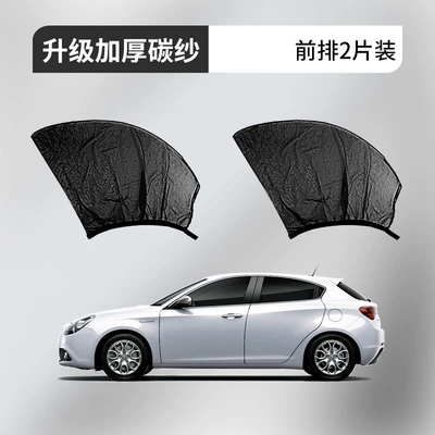 Suitable for Honda CRV mosquito screen, mosquito net, curtains, sunshade, car window interior decoration accessories, complete set for modification (Car curtains) - honda-crv-front-window-2-pieces-5d-upgraded-thickened-version