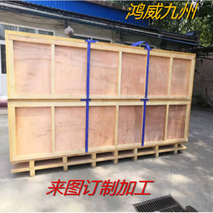 Fumigation-free Packaging Box, Plywood Packaging Box, Fumigation-free Wooden Box, Plywood Wooden Box, Composite Board Wooden Box