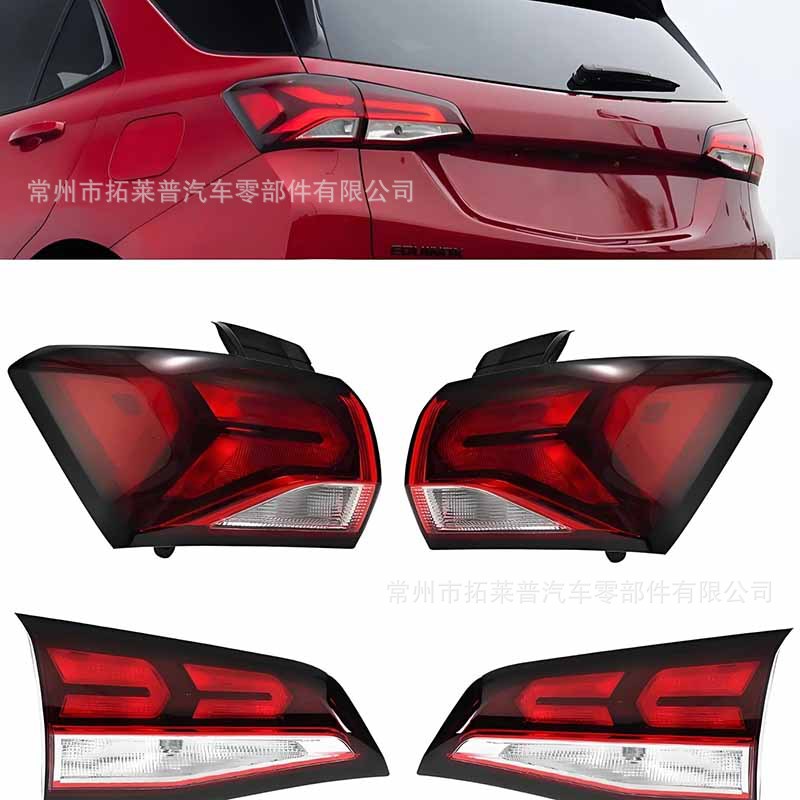 Chevrolet Equinox 22-24 üçün arxa fara dəsti, halogen, 4 ədəd