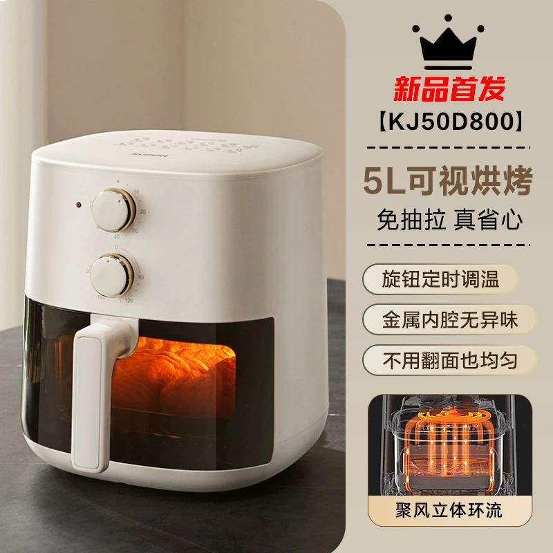 Электродуховка Supor KJ60D808/50Y804, объём 6 л, мощность 1700 Вт, металлический интерьер, переключатели-ручки
