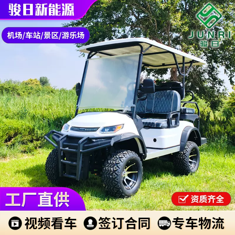 跨境外贸高尔夫球车 电动观光车摆渡车别墅景区电动高尔夫球车