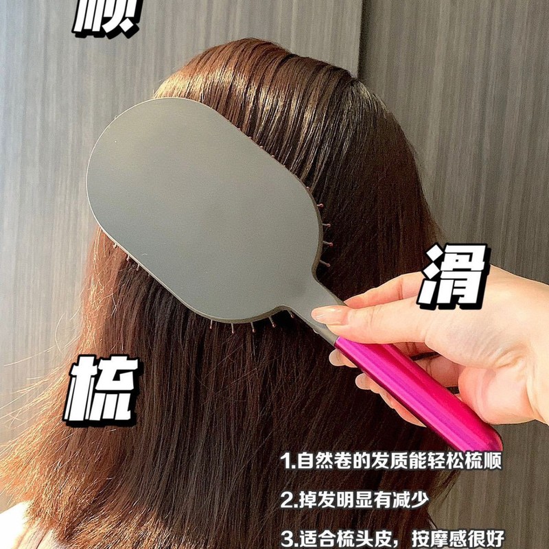 戴森同款气垫梳防静电按摩梳宽齿梳美发梳女士家用便携气囊梳套|undefined