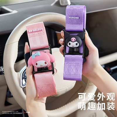 Support Car Seat Adjuster | Other Automotive Safety Supplies