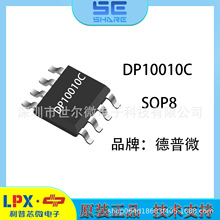 ����΢DP10010C��SOP8��������ͬ���������ʿ���
