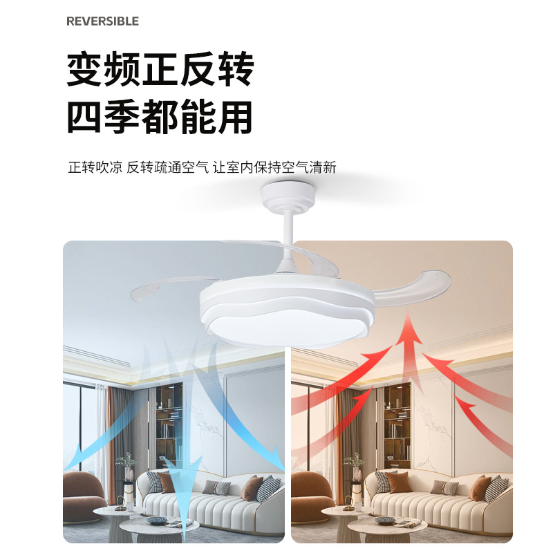 Ventilador de Techo Invisible con Luz de Hierro y ABS, Regulable con Control Remoto, para Sala de Estar y Dormitorio