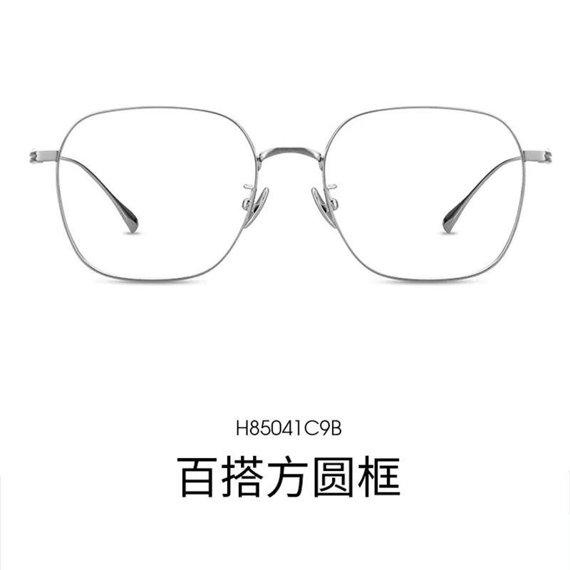 [海伦Keller/H85041 2022款近视眼镜框大脸显瘦经典眼镜男女同款]