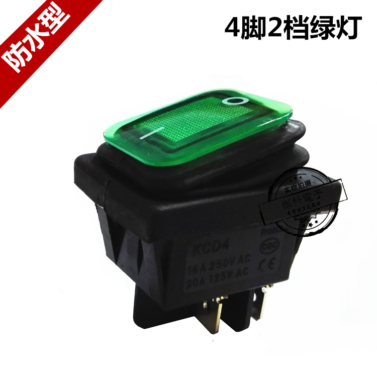 KCD4翘板防水防尘船型开关4脚2档 双刀四脚两档带灯绿色电源开关