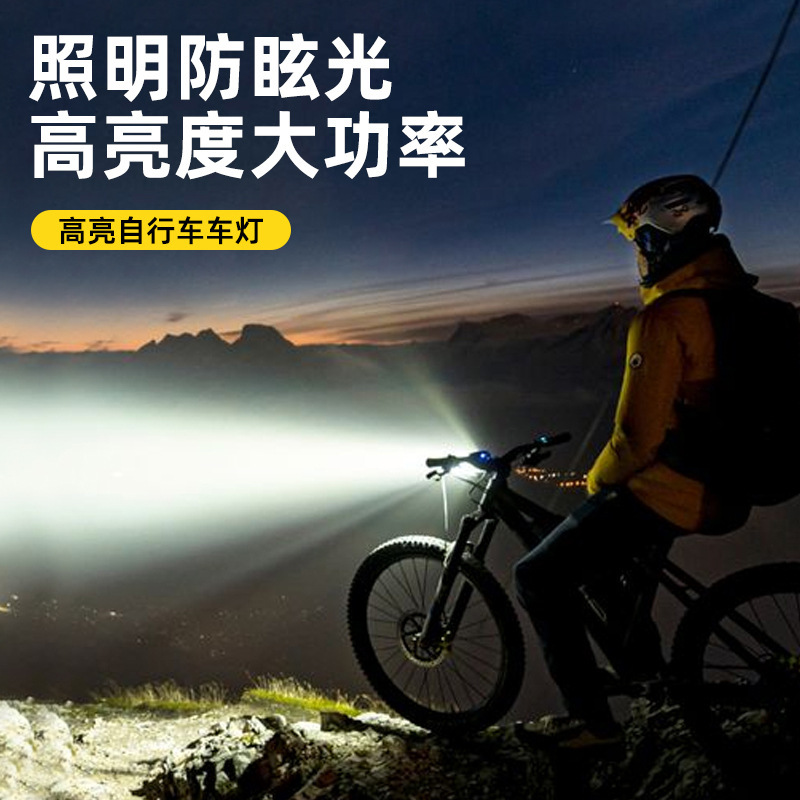 新しい自転車ヘッドライト夜間走行 600 ルーメン強力な光懐中電灯子供用サイクリングライトマウンテンバイクサイクリング用品|undefined