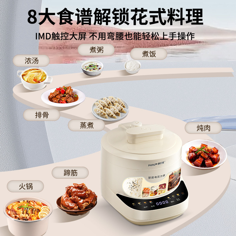 韩派电饭锅三格内胆电压力锅家用多功能双胆二合一一锅三出电饭煲|undefined