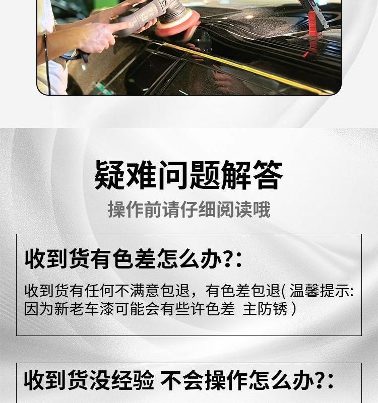 Changan Glutinous Corn Touch-Up Paint Pen Lumin White Car-Specific Touch-Up Paint Scratch Repair Self-Spray Paint Spot Magic Tool