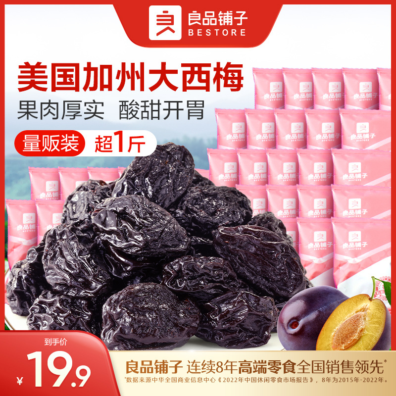 가성비 대량판매 508g*1