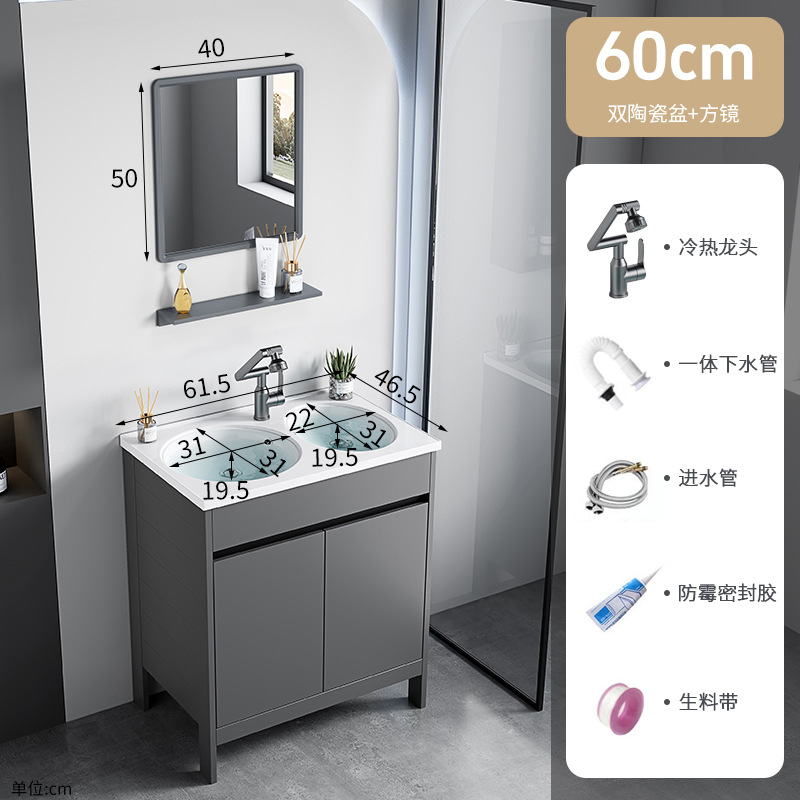 Lavabo de pie, espacio, armario de baño de aluminio, baño, cerámica integrada, lavabo doble, lavabo profundo, lavabo doble