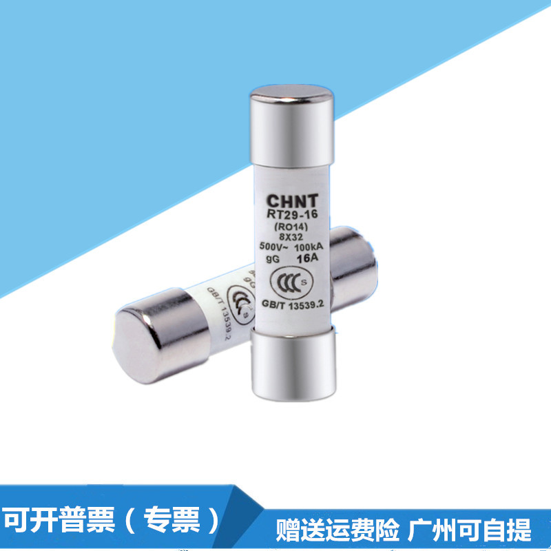 IMPA:794032 794068 794033 794034 794035 794036船用圆筒保险丝